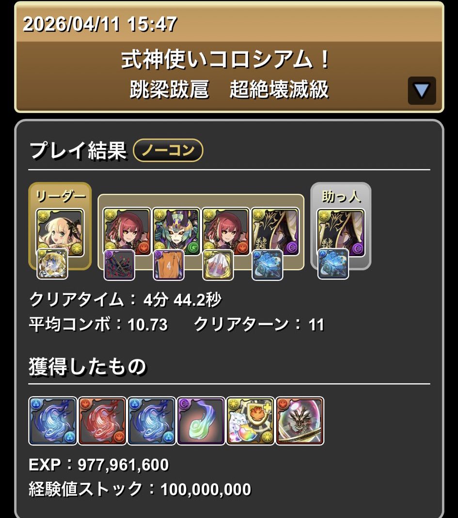 ぽち♡ tweet media