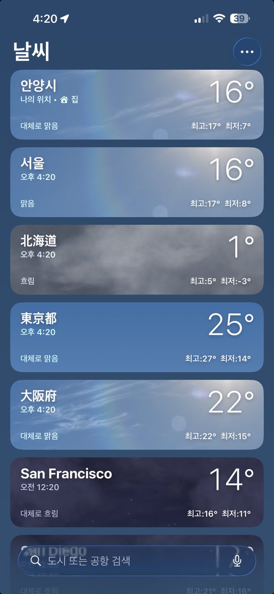 리듬곰(くまさん) tweet media