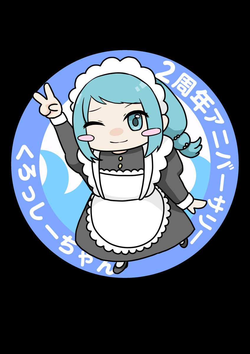 くろっしー(ねこぶん)@5/30海南イベ tweet media