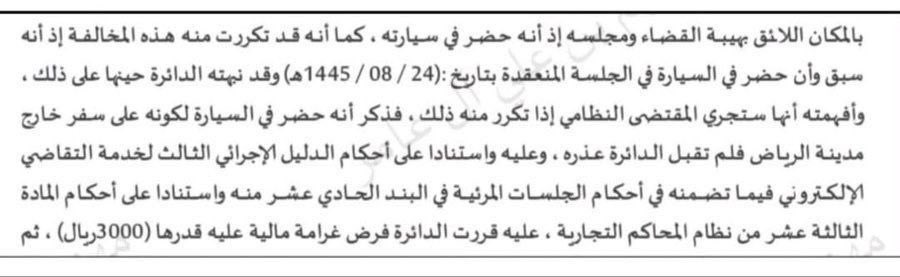 ✨أبوفيصل الناصر✨ tweet media