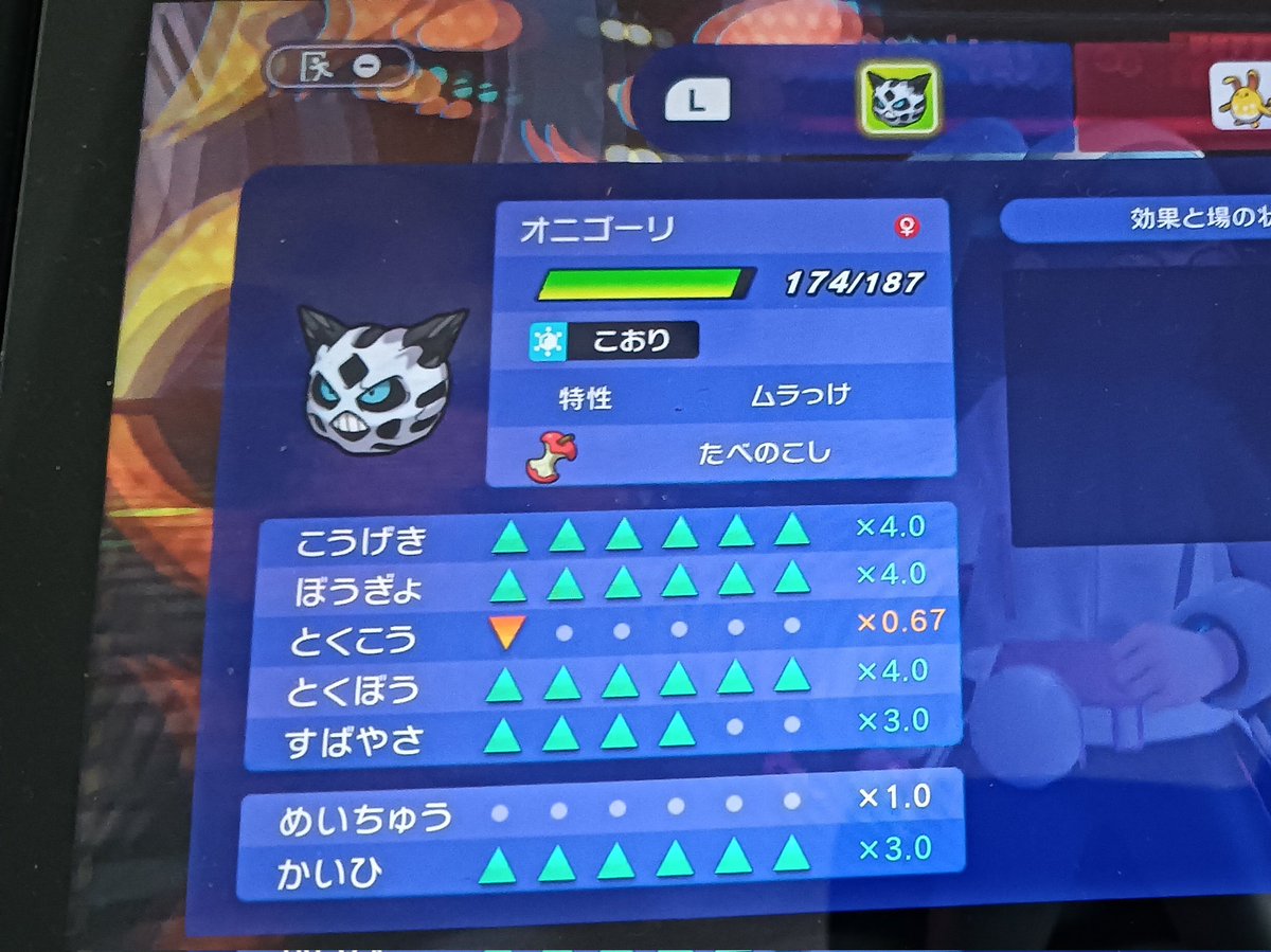 さかな tweet media