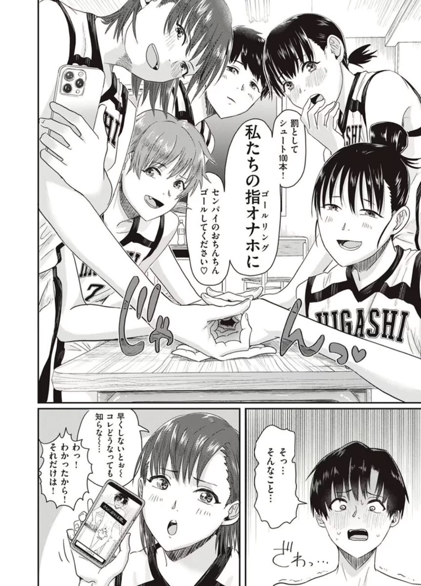 深夜の薄い本研究室 tweet media