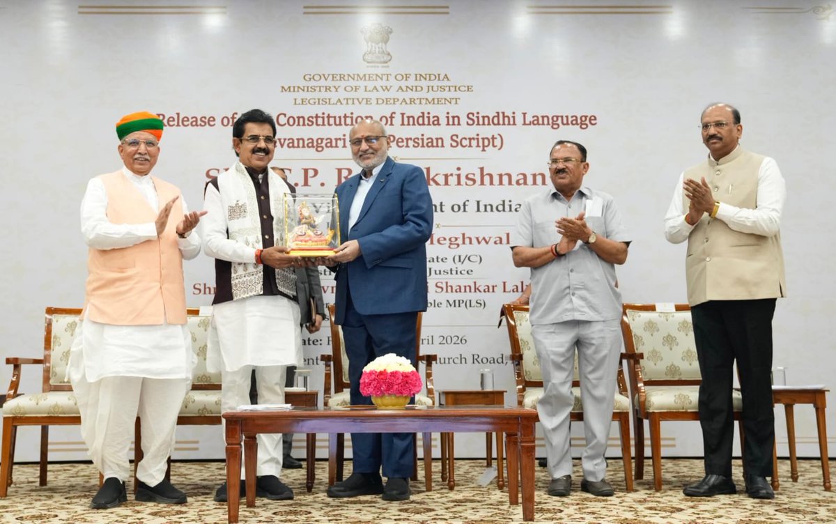 Friends of MSMEs in Parliament tweet media