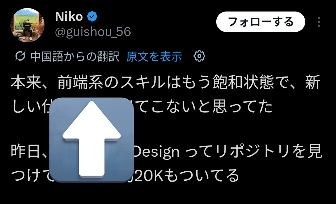 Rom@PCゲームとExcel tweet media