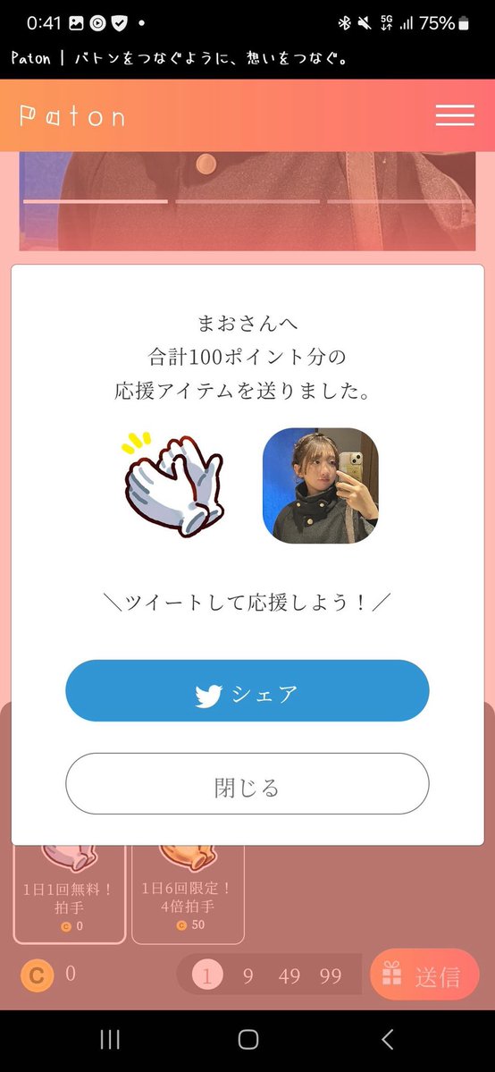 結川　譲 tweet media