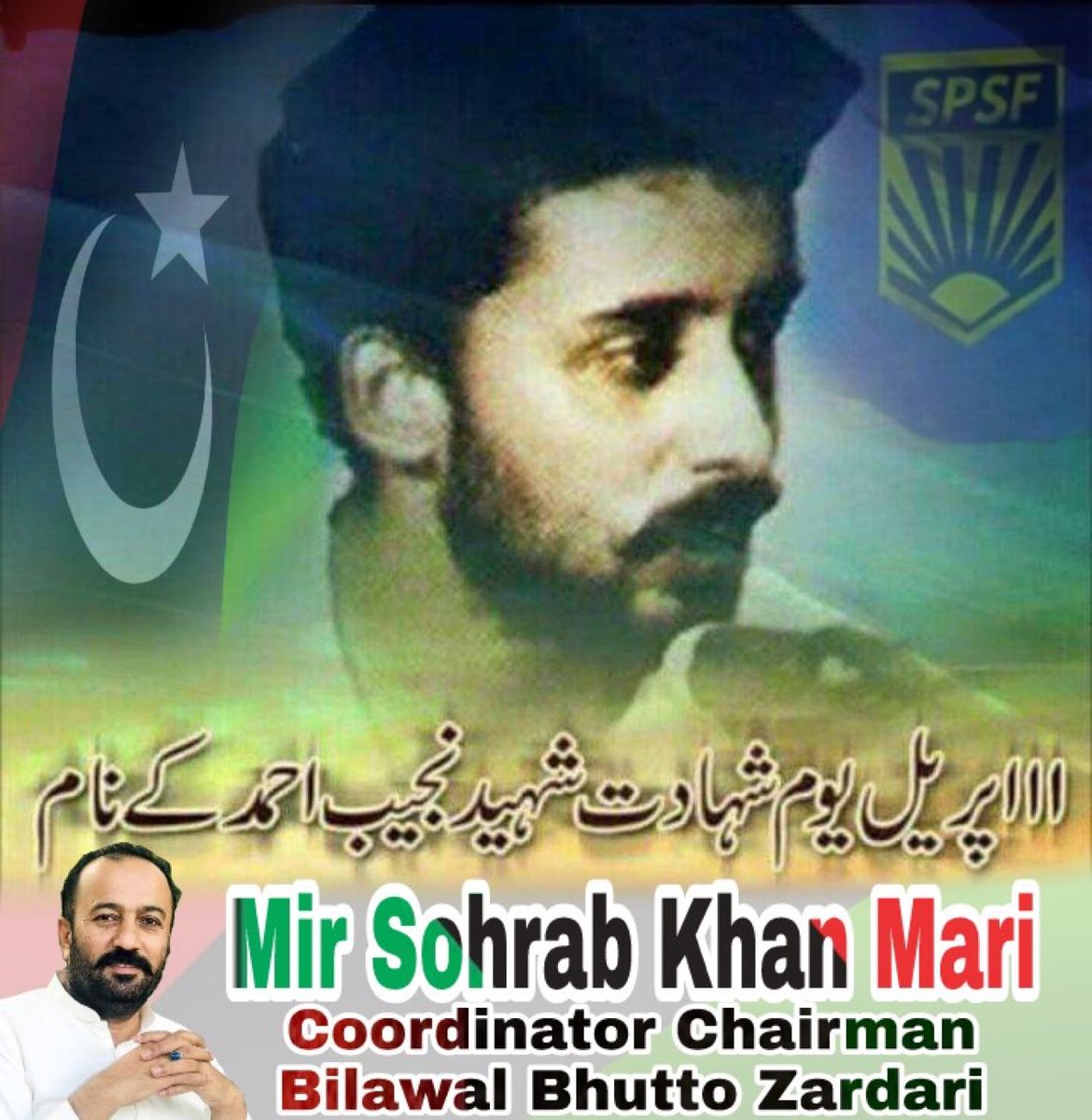 Mir Sohrab Khan Marri tweet media