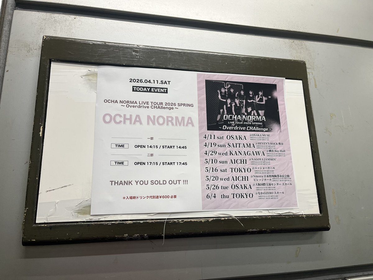 きょうと tweet media