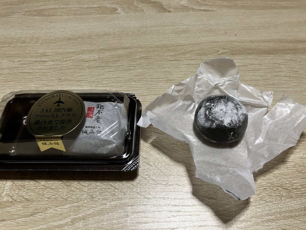 kiteofsky's tweet photo. 食歴

城西館の銀不老大福

中身は白あんホイップクリーム
餅生地に銀不老豆にココアパウダー
感想は甘さ控えめのホイップクリームでほぼ白あんの味は感じなく、また銀不老豆とココアパウダーの餅生地は主張控えめ、クリームの味が消えてから僅かに口に残る感じ。
和菓子というか感覚的にほぼ洋菓子！ https://t.co/h3NQ65jE90