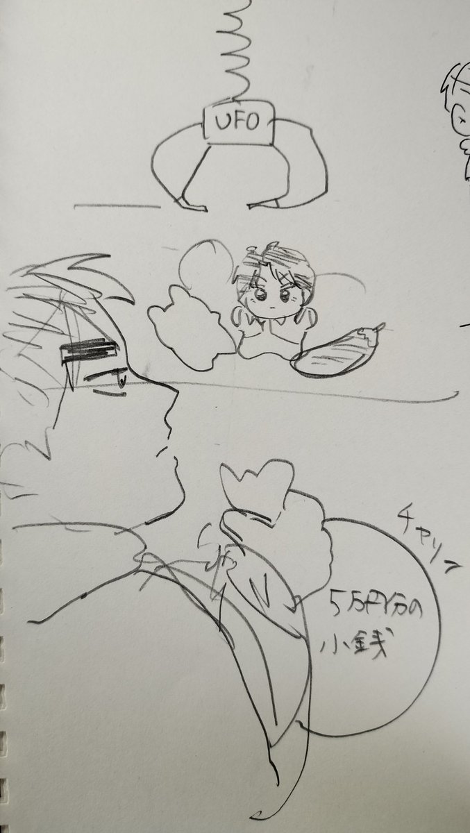 なたりー tweet media