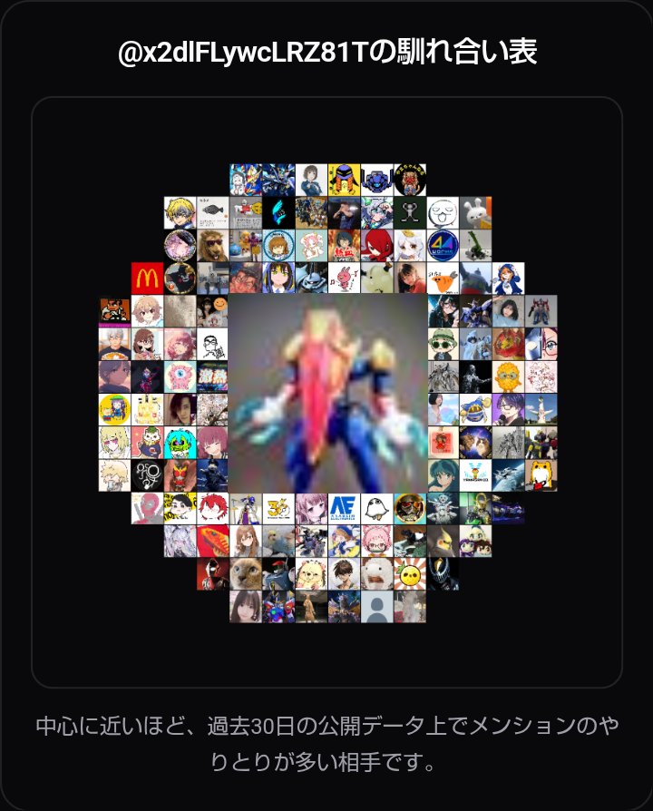 ＫＵＭＡ-３ tweet media