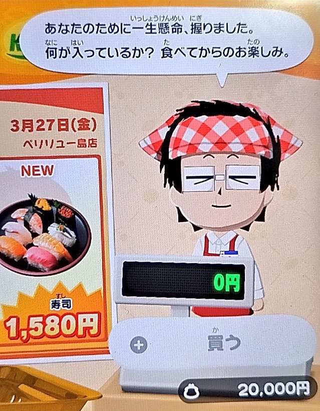 うーる🐑 tweet media