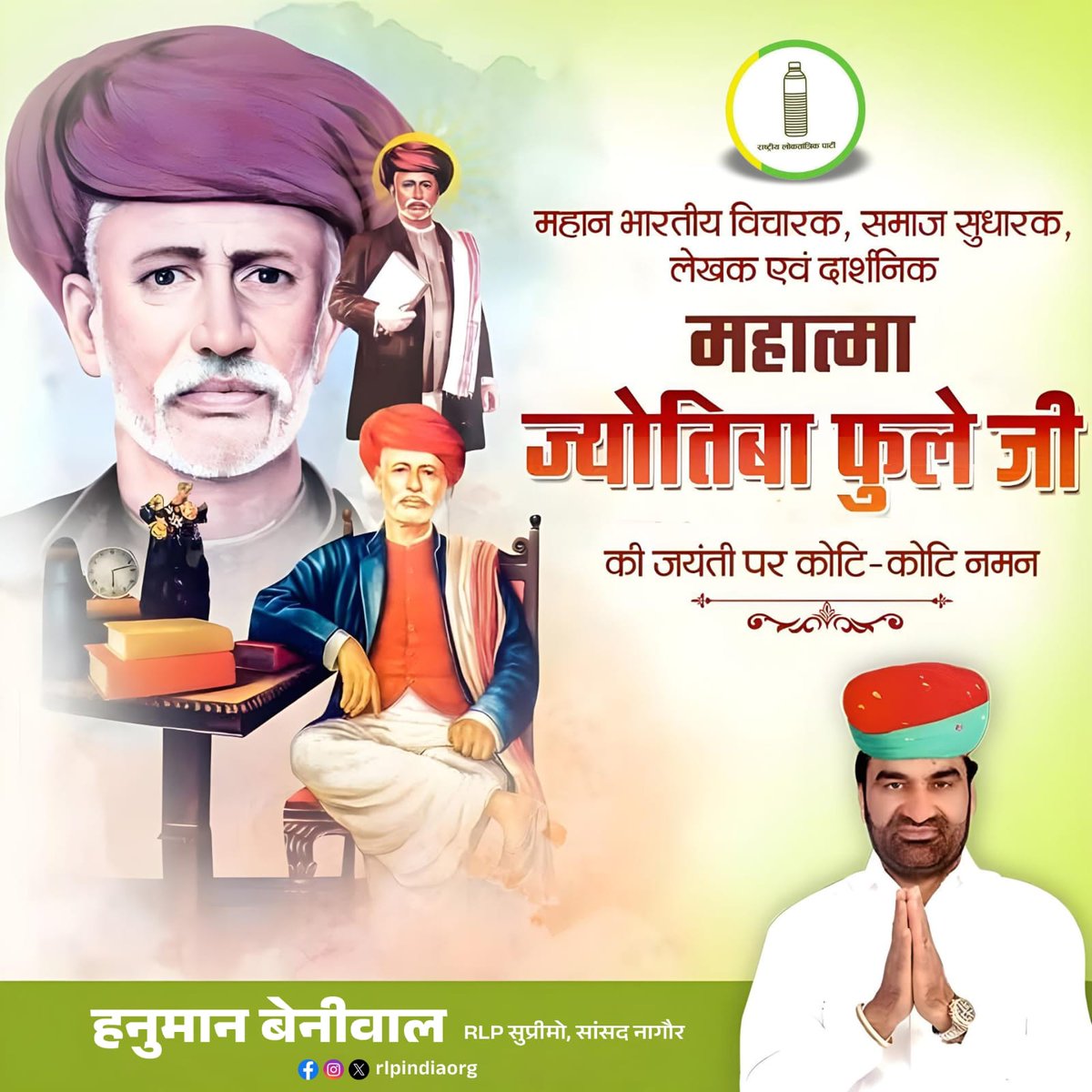 HANUMAN BENIWAL tweet media