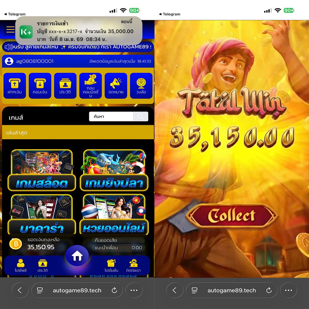 เด็ก รำ 🇹🇭 tweet media