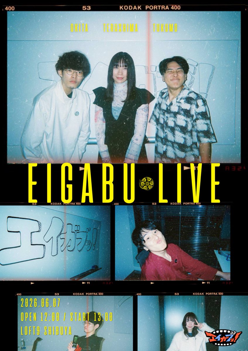 沖田遊戯 tweet media