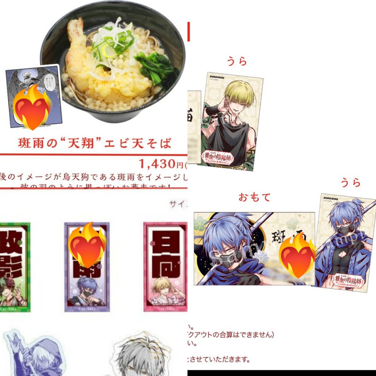 ひぃ@ツイフィ必読 tweet media