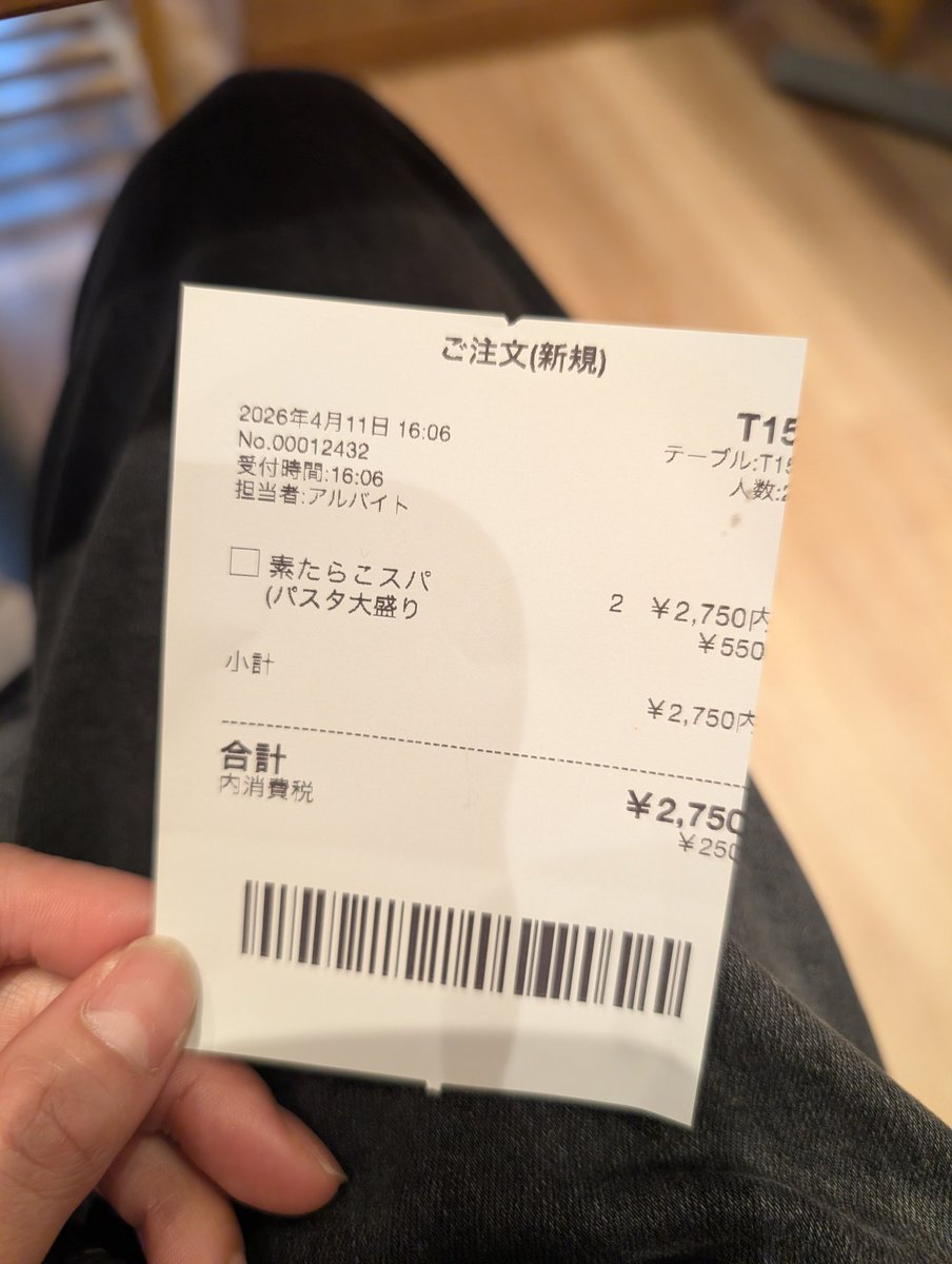 ゆゆゆのゆ tweet media