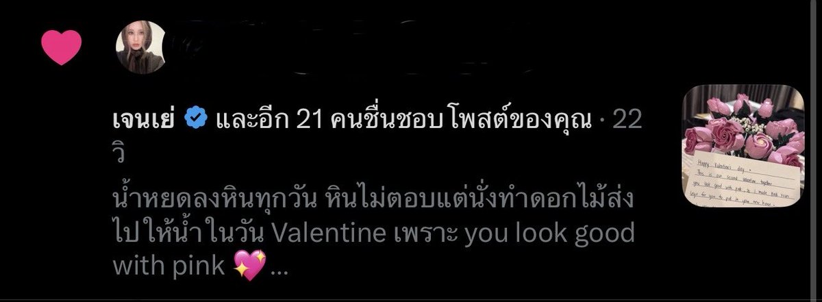 itssssss ⁷⁹⁹⁷ tweet media