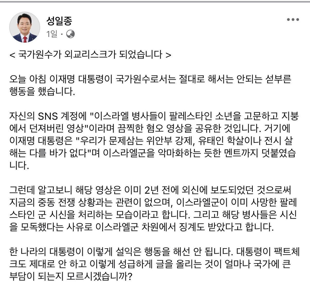 국회의원 김태년 tweet media