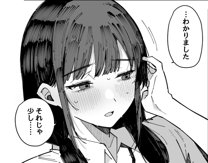 今回のヒロインぴも可愛いぞ 