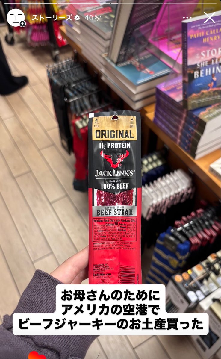 まさみ tweet media