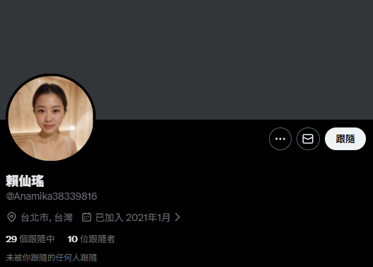 紅蛙研究所 II tweet media