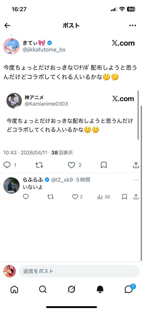 ぴーすけ🤡 tweet media