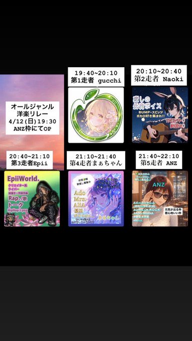タケタケ 🐿️💚 🎧ྀི⟡♪ 💜⛓️ tweet media