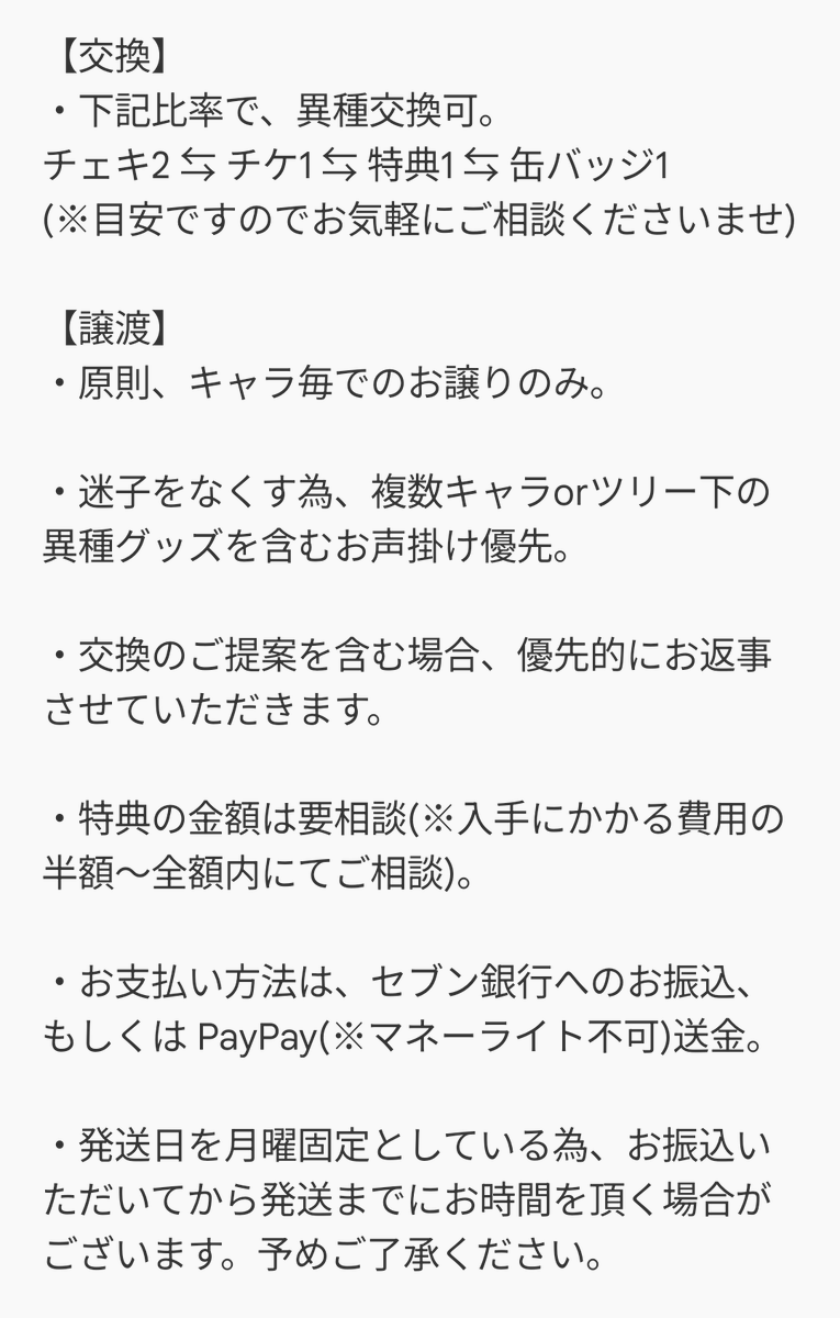 ユラ@ツイフィ必読 tweet media