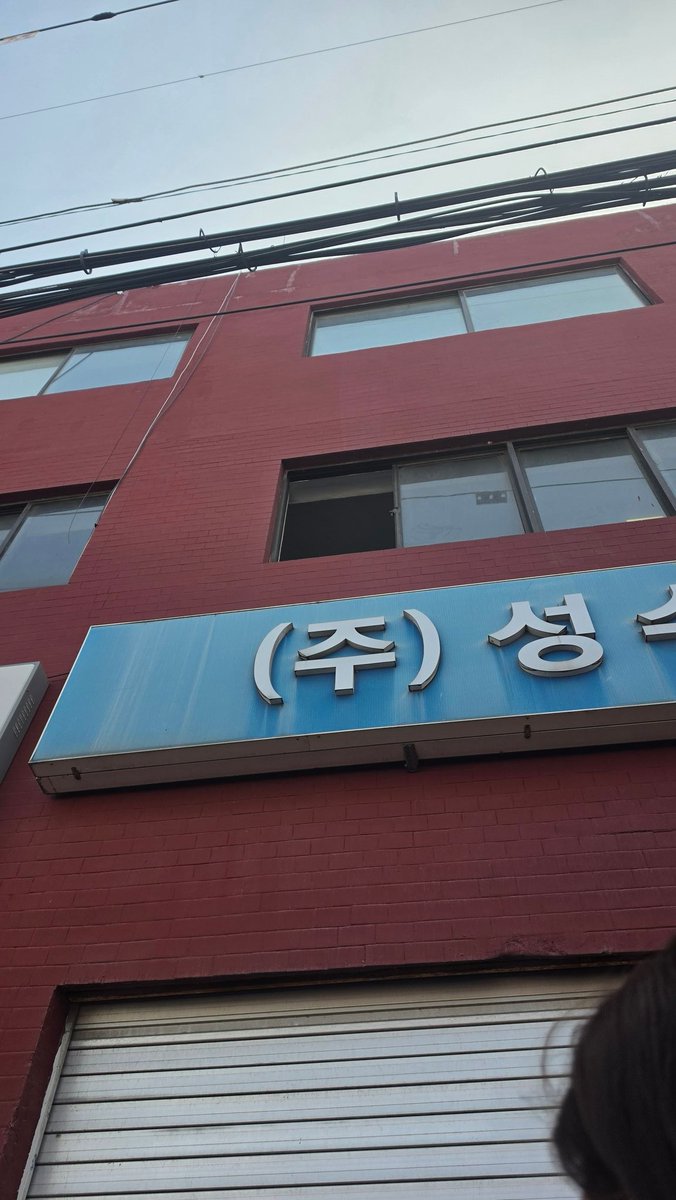 별안간 tweet media