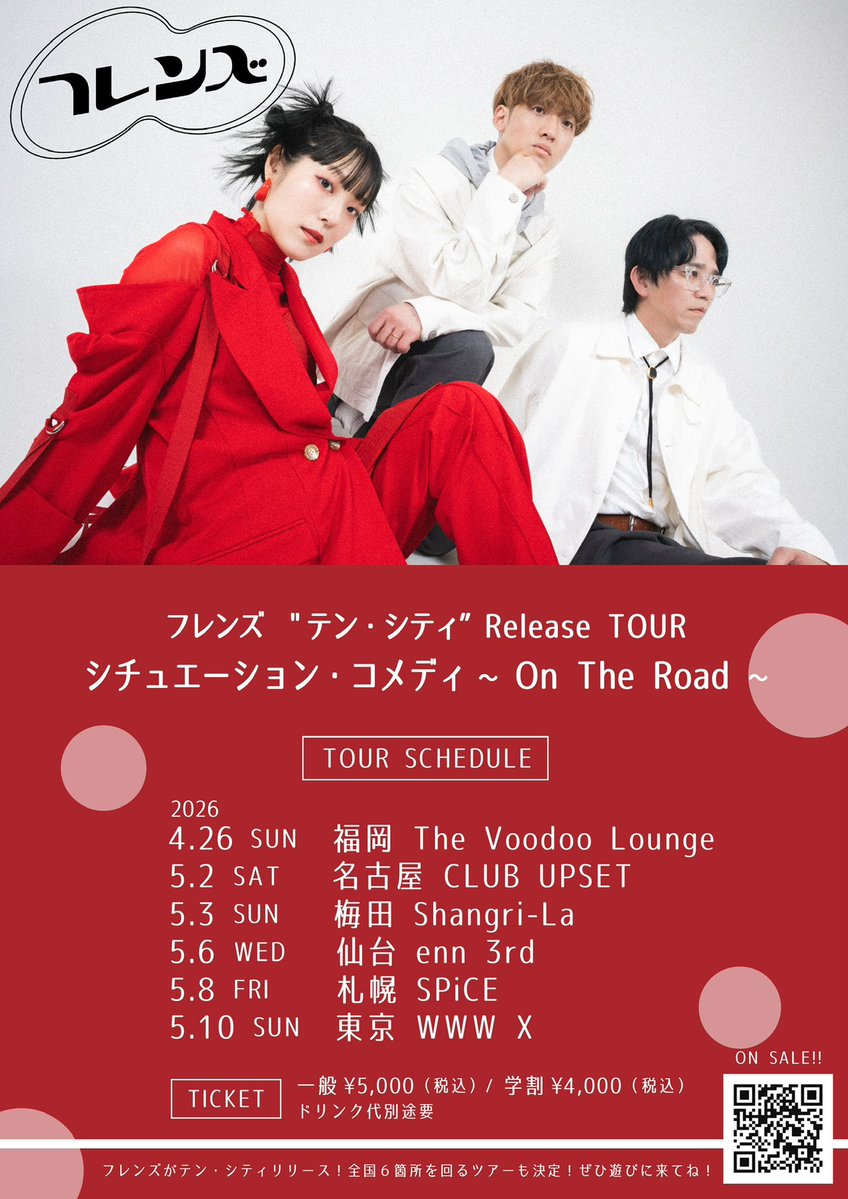 フレンズ tweet media