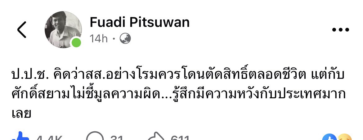 klaikong▽ไกลก้อง tweet media
