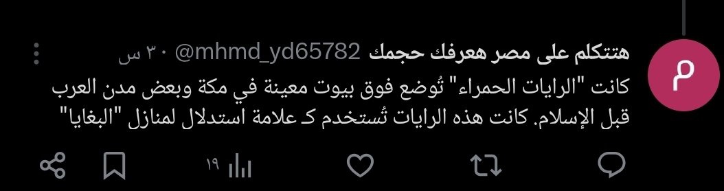 Mahdi Baladi tweet media