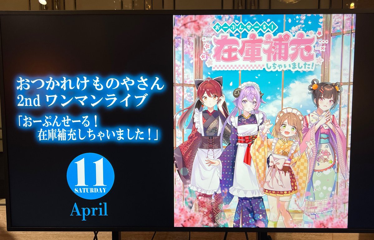 はたさこ🚩🦊 tweet media