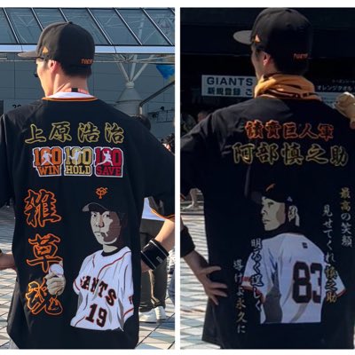 ★永ちゃん★ (えいちゃん) tweet media