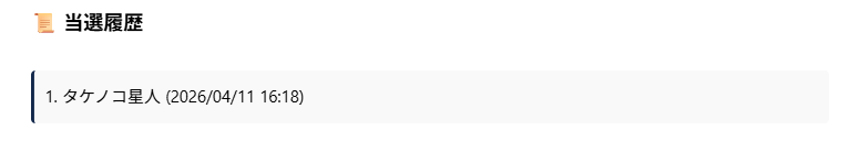 紅日傘(それがし)❤️‍🔥紅い人 tweet media