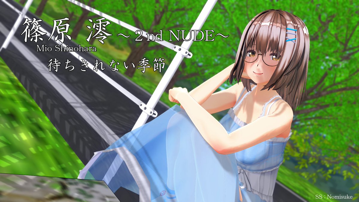 久々のPixivへの投稿です。＾＾；

今回は綺麗系なので綺麗系が好きな方は可愛らしい澪ちゃんを見て楽しんでね。＾＾

[R-18]篠原 澪 ～2nd NUDE～　待ちきれない季節 | 飲み助 #pixiv pixiv.net/member_illust.…