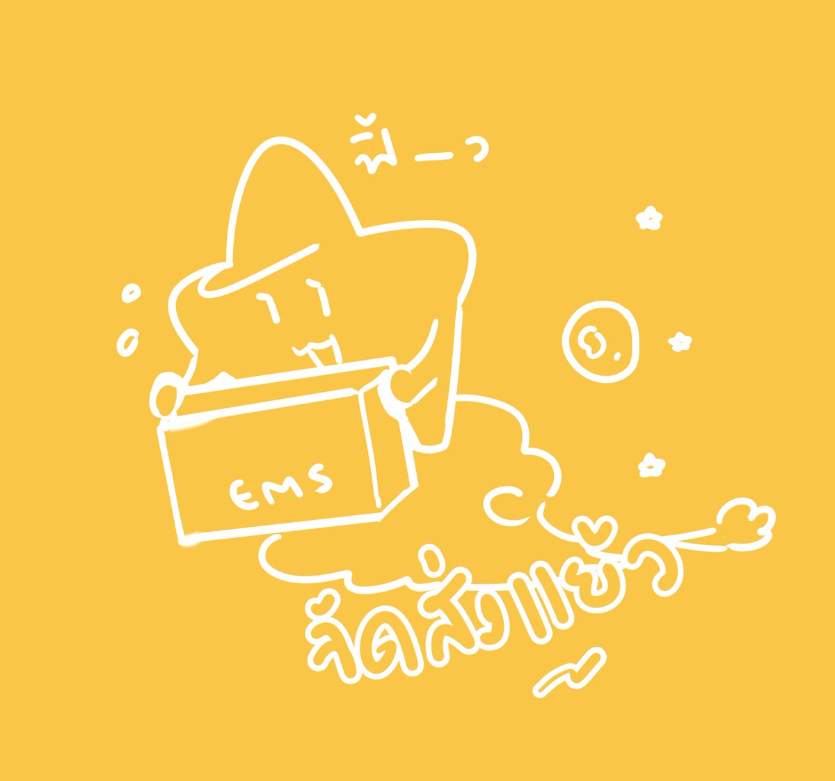 StarryZree ✨EBOOK!!✨ tweet media