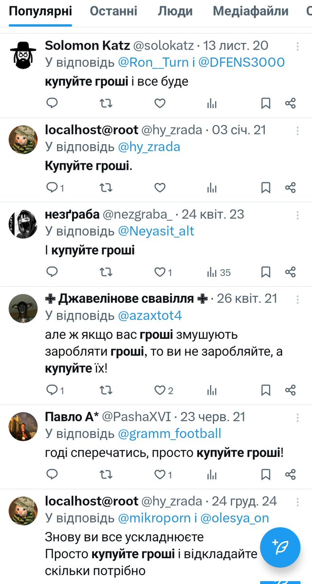 Сайбер tweet media