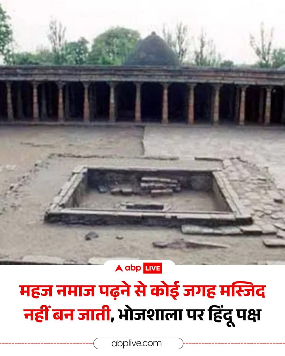 Kajal Kushwaha tweet media