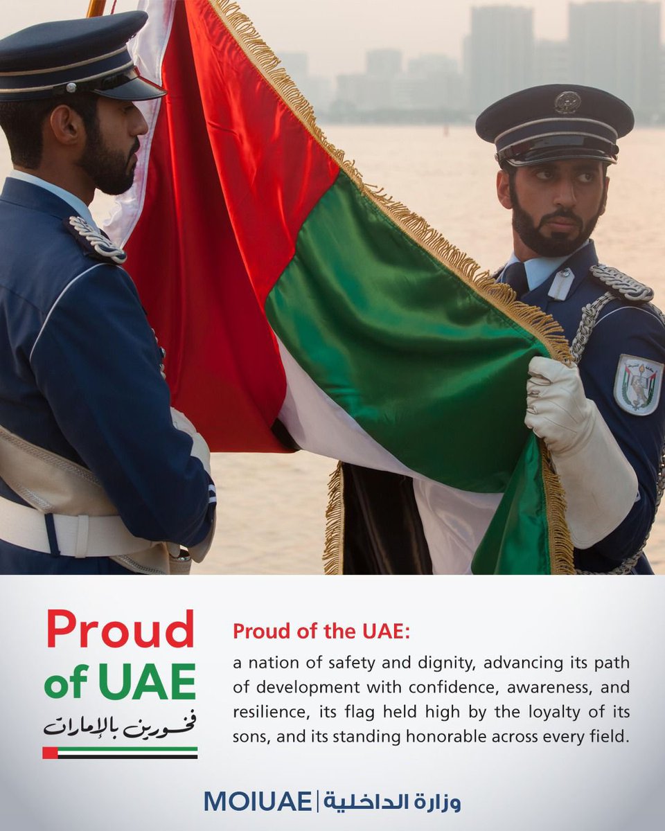 وزارة الداخلية tweet media