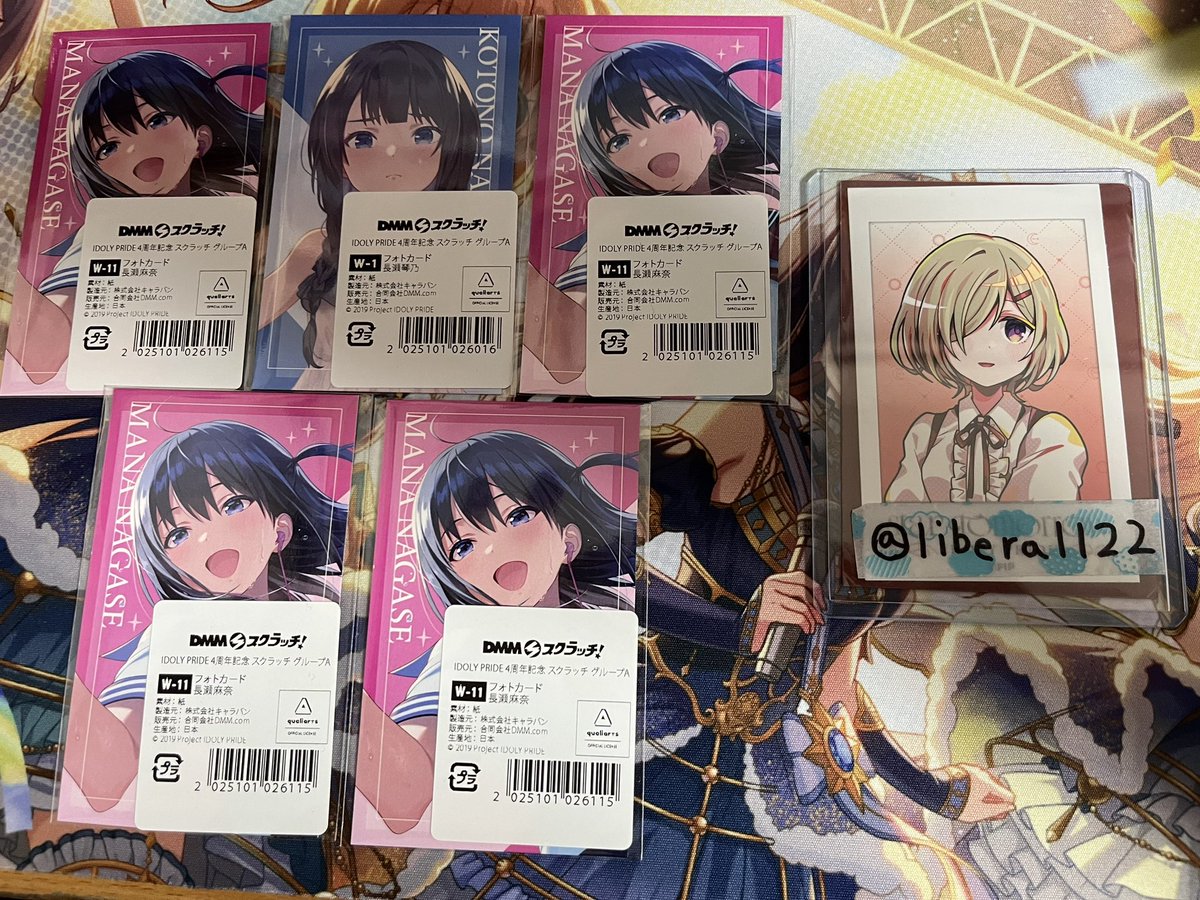 リベラ（千紗ちゃん専属ポンコツマネージャー） tweet media