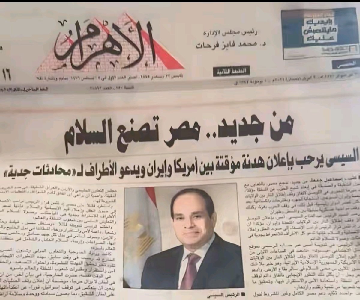 #GCC أبوعبدالرحمن Parody Account tweet media