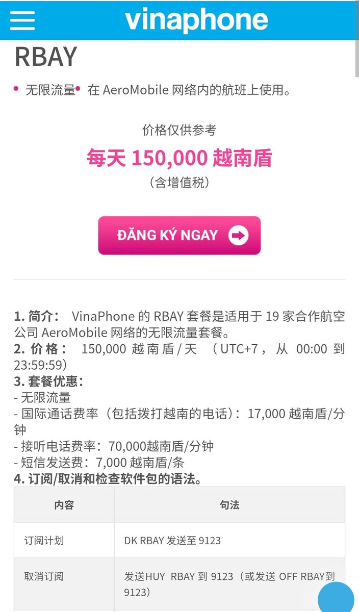 realNyarime's tweet image. 如果你不想当CMHK搅屎棍，忍受内地300Mbps（无论NSA或SA）限速，每个月还不愿给1200块的数据漫游自由圈网费，那去越南旅游时可以带一张vnpt电话卡回来，他家的漫游套餐还不错而且不限速，漫游中国移动和中国联通

RBAY航空漫游每天15万越南盾（约39元），飞机上的AeroMobile无限用；