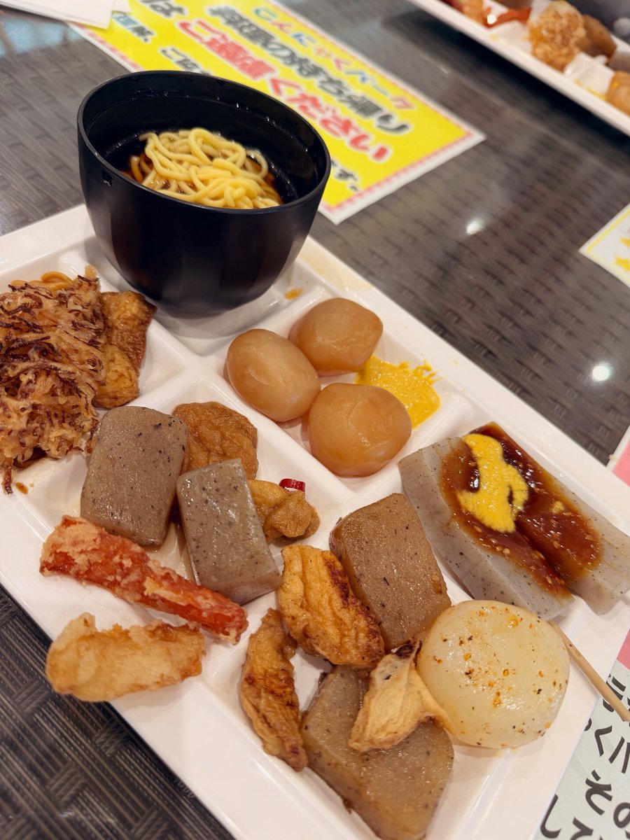 こしお2 tweet media