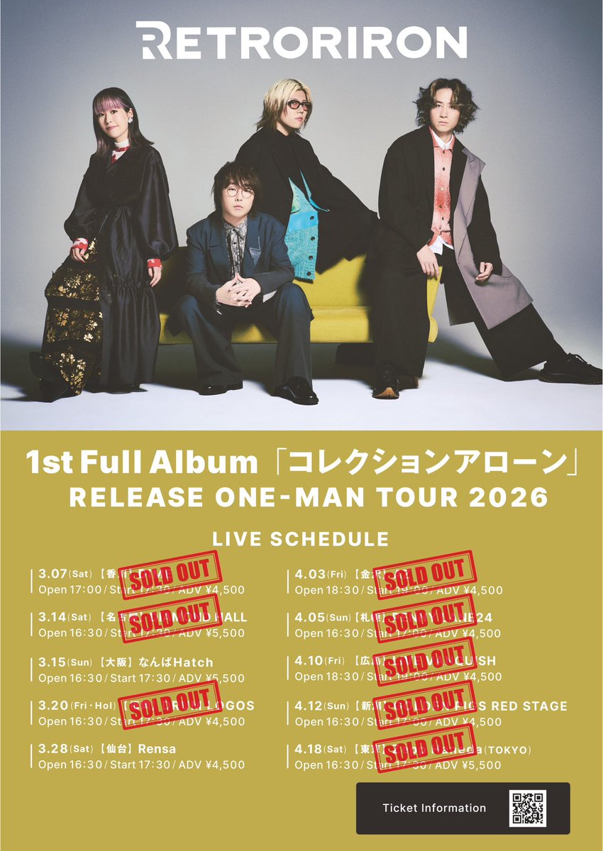 レトロリロン tweet media