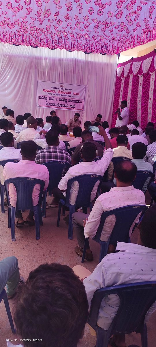 Kudur Police Station tweet media