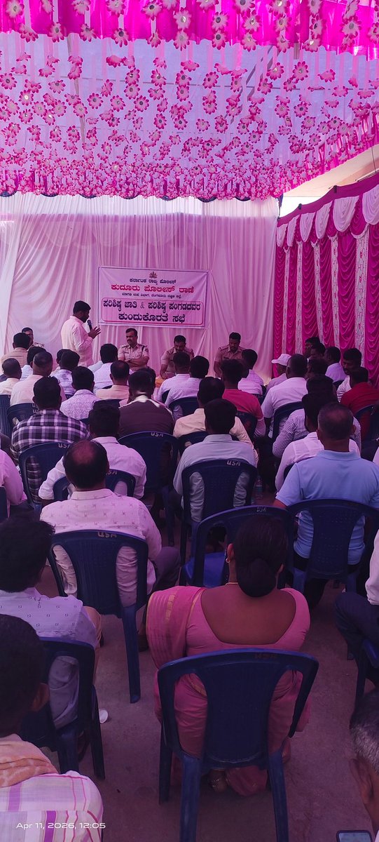 Kudur Police Station tweet media
