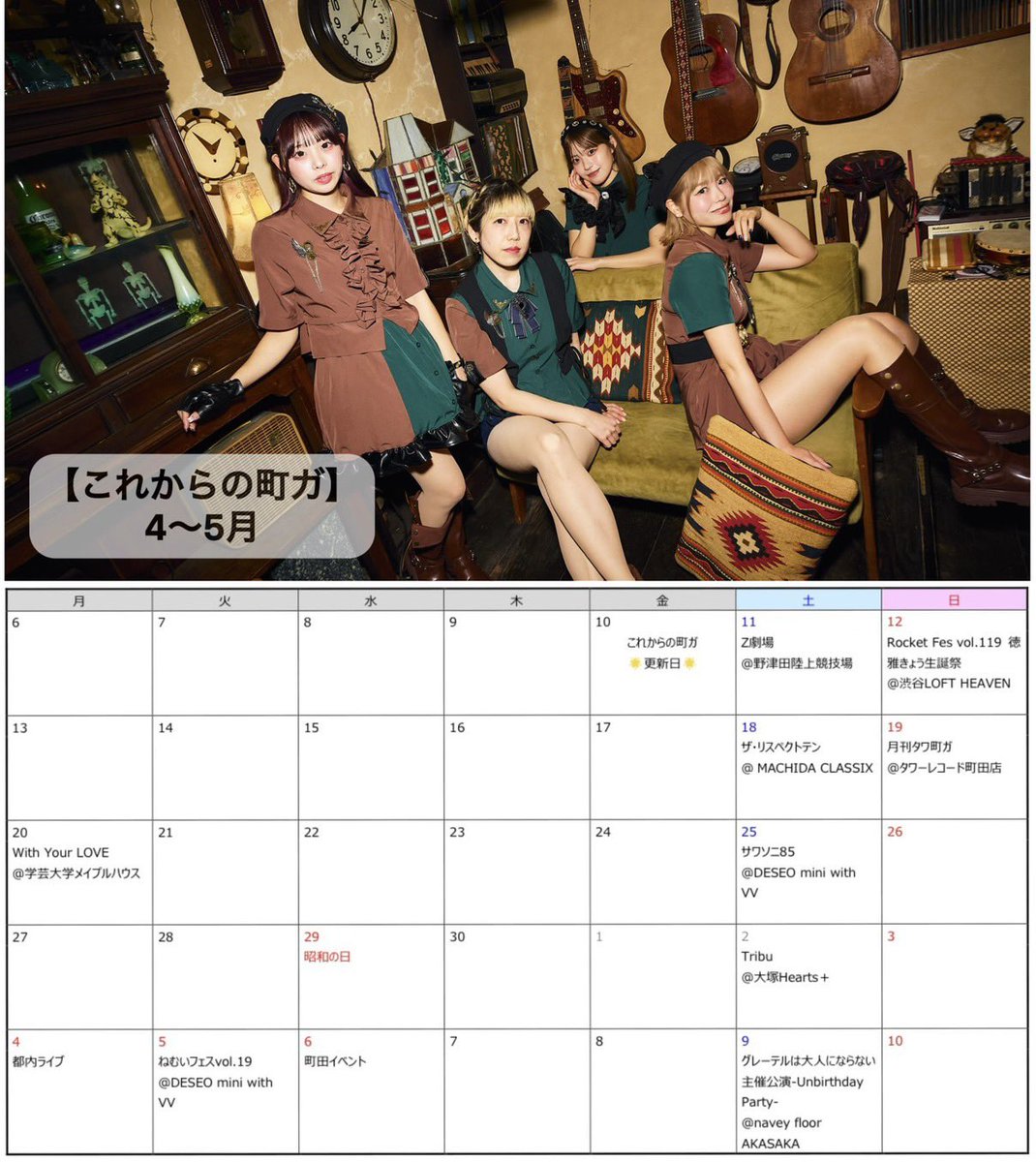 まちだガールズ・クワイア tweet media