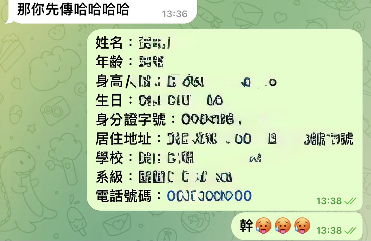 無腦尻😵💫🤪 tweet media