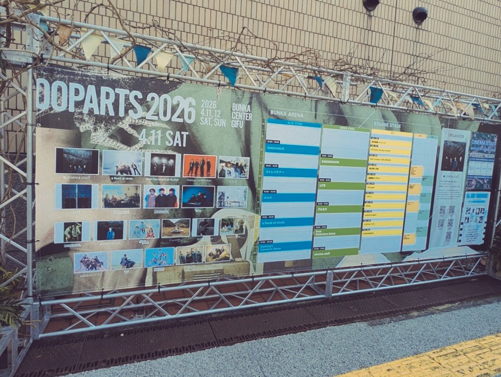 三重のやすじ tweet media